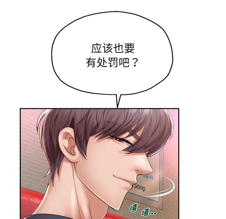 第34话 - 第15.jpg页