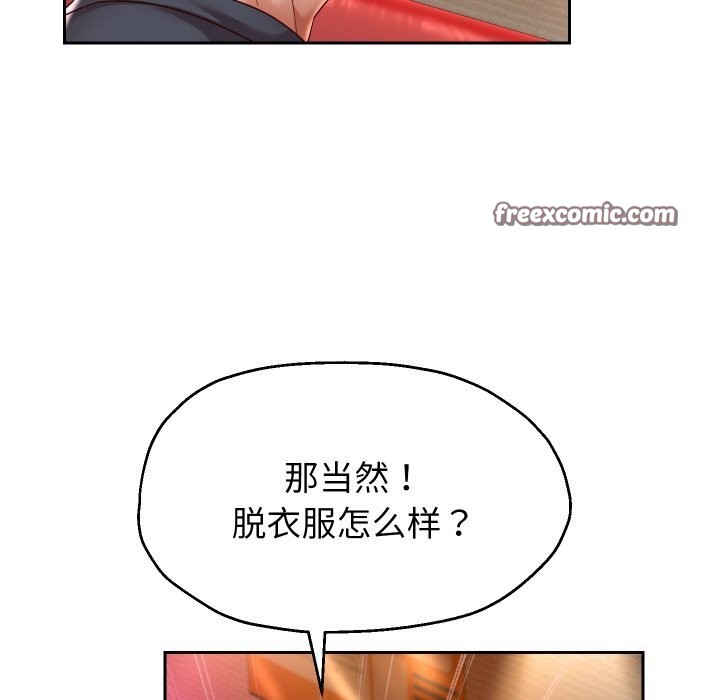第34话 - 第16.jpg页