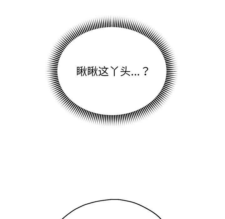 第34话 - 第18.jpg页