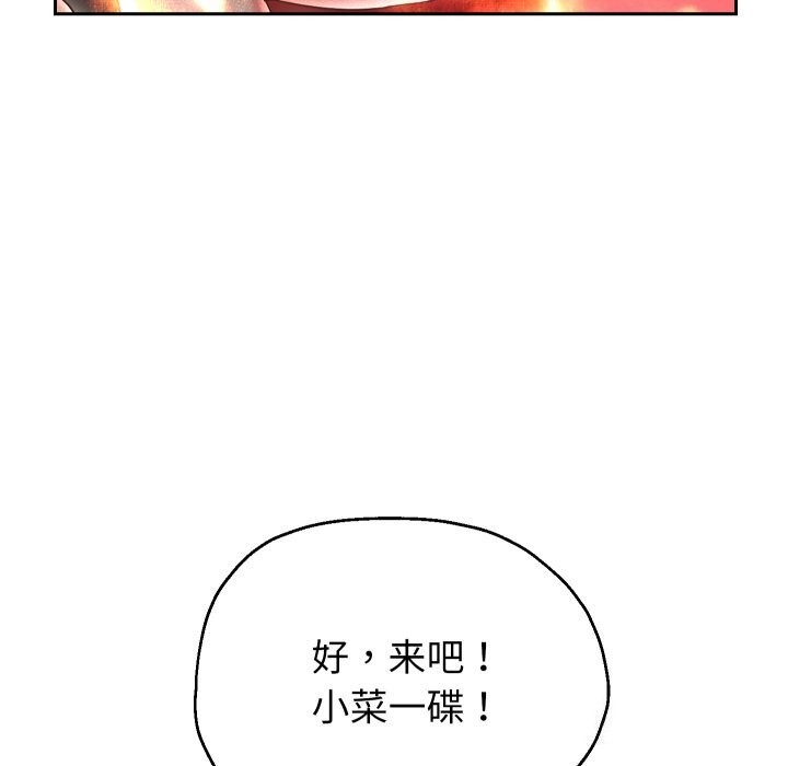 第34话 - 第20.jpg页