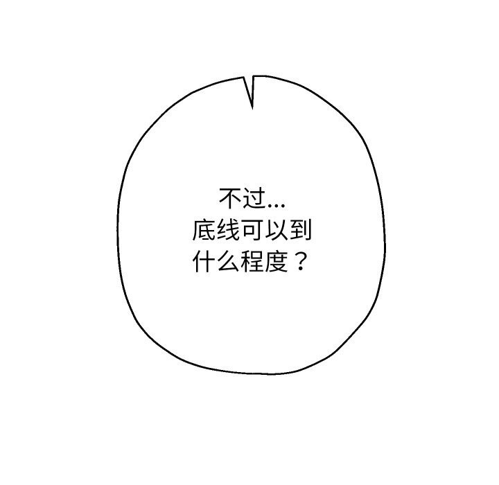 第34话 - 第22.jpg页