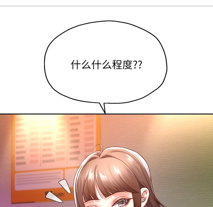 第34话 - 第23.jpg页