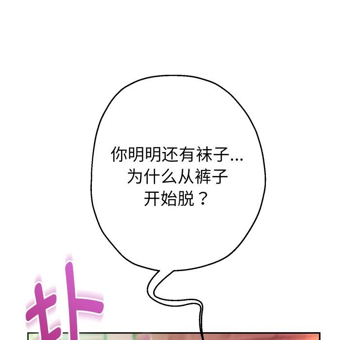 第34话 - 第38.jpg页
