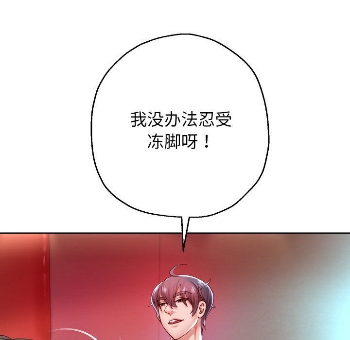 第34话 - 第41.jpg页