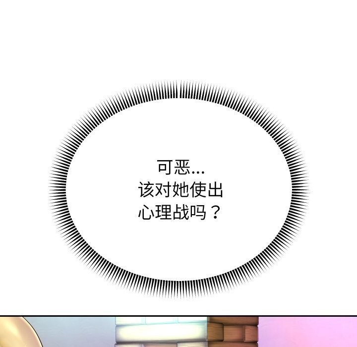 第34话 - 第43.jpg页