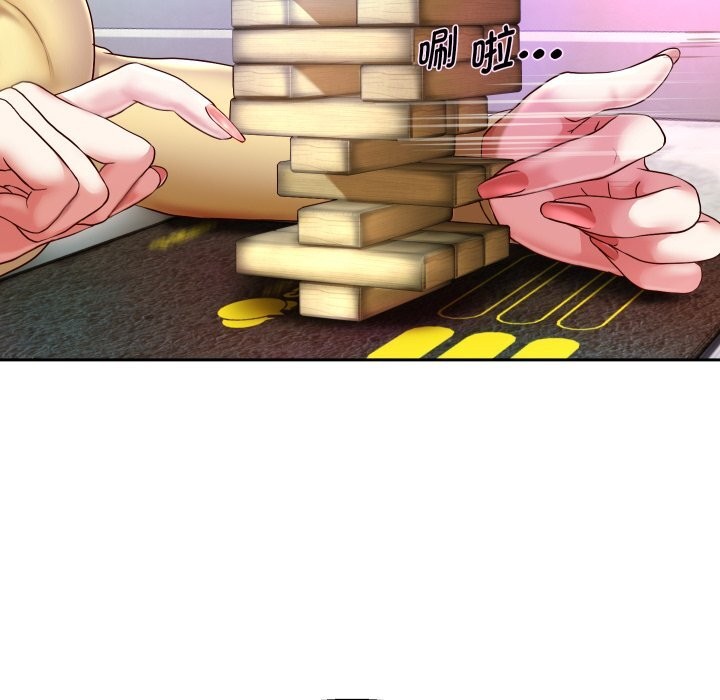 第34话 - 第44.jpg页