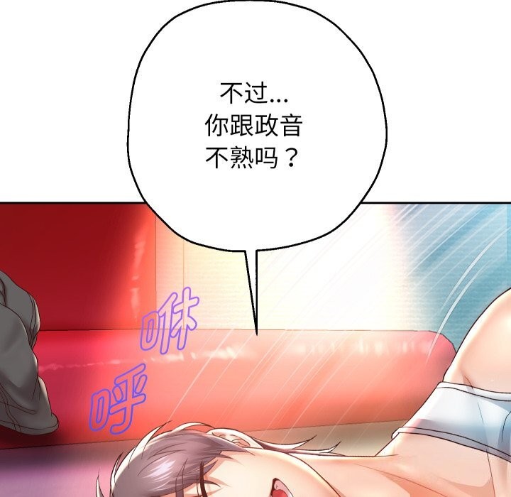 第34话 - 第45.jpg页