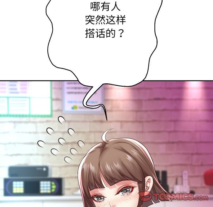 第34话 - 第51.jpg页