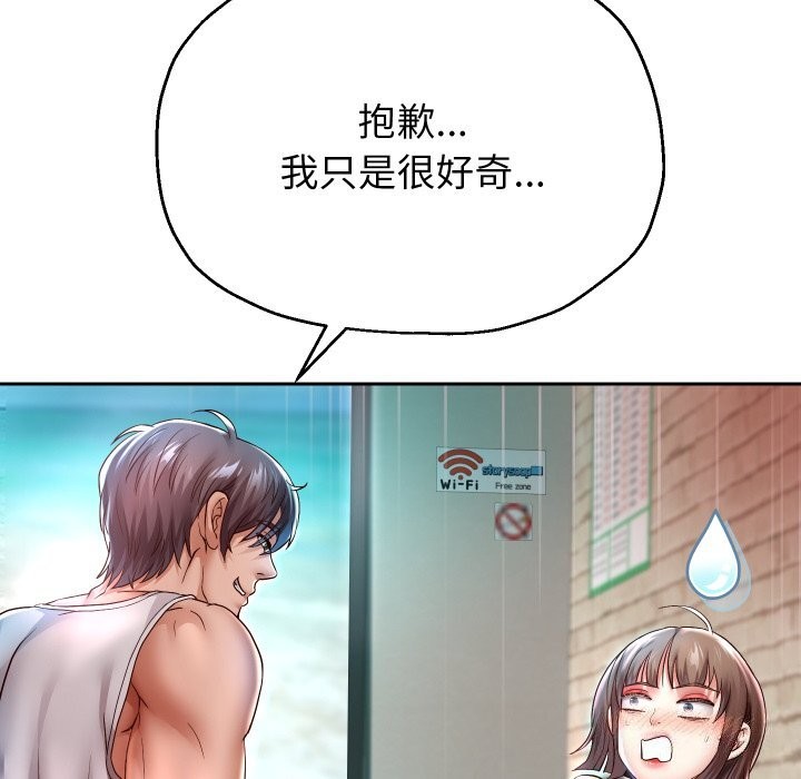 第34话 - 第54.jpg页