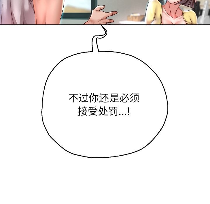 第34话 - 第55.jpg页
