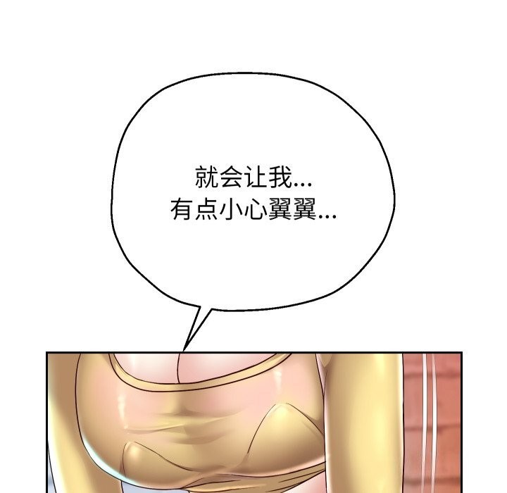 第34话 - 第60.jpg页