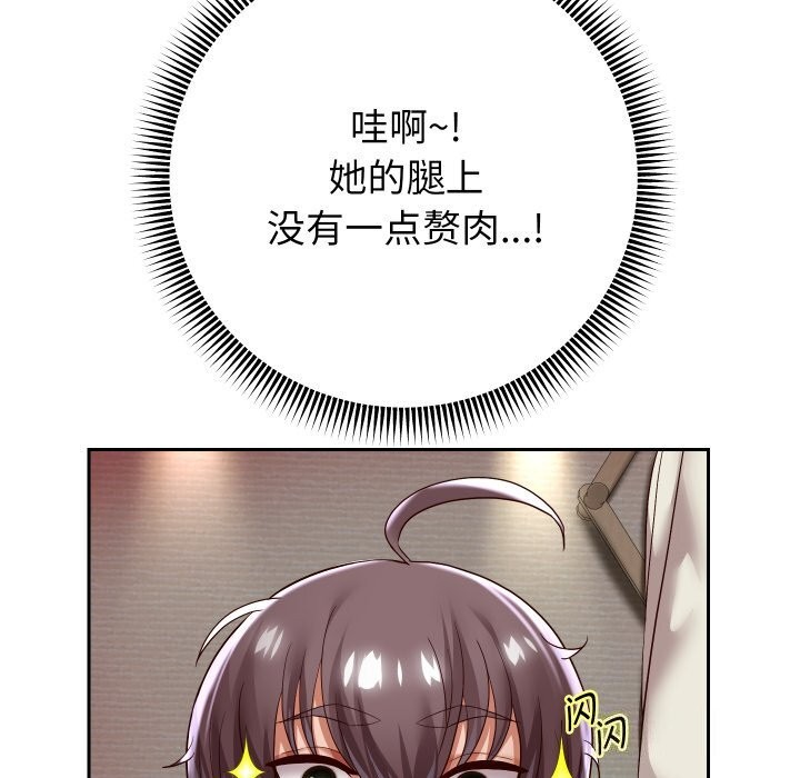 第34话 - 第63.jpg页