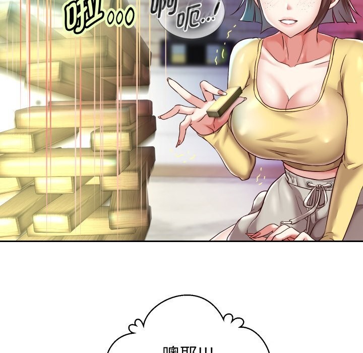 第34话 - 第69.jpg页