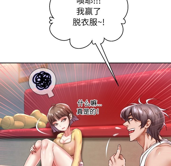 第34话 - 第70.jpg页