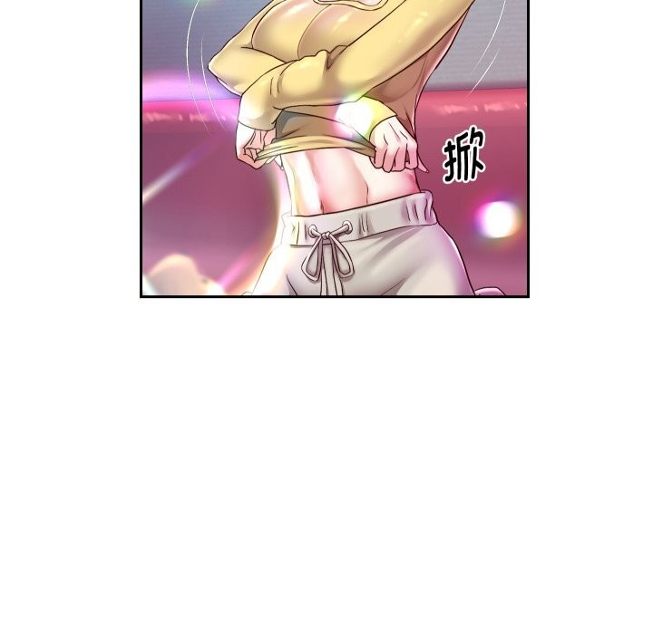 第34话 - 第73.jpg页