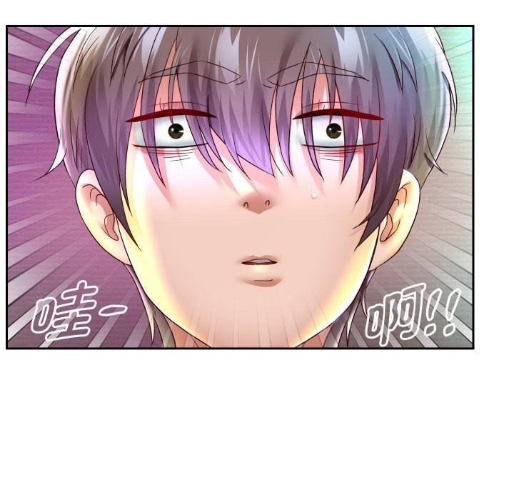 第34话 - 第76.jpg页