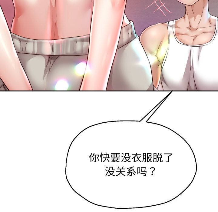 第34话 - 第78.jpg页