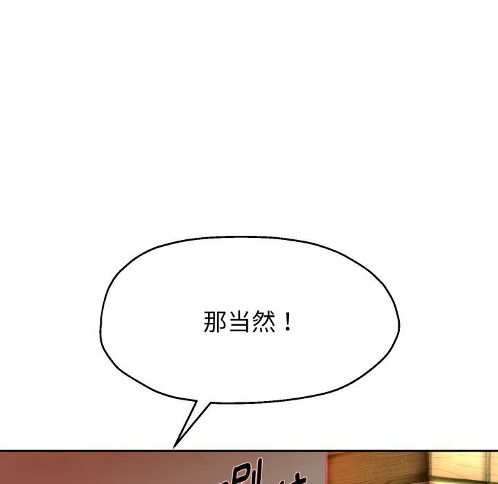 第34话 - 第79.jpg页