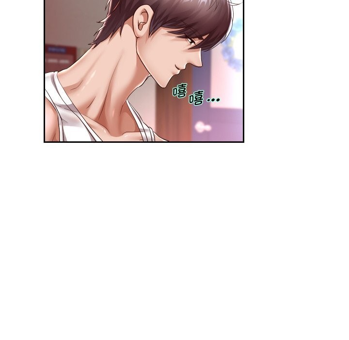 第34话 - 第82.jpg页
