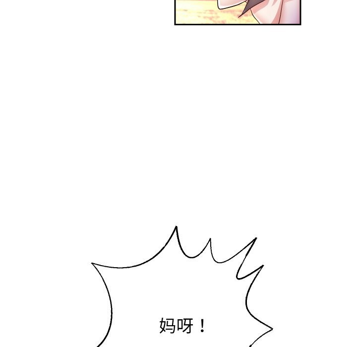 第34话 - 第85.jpg页