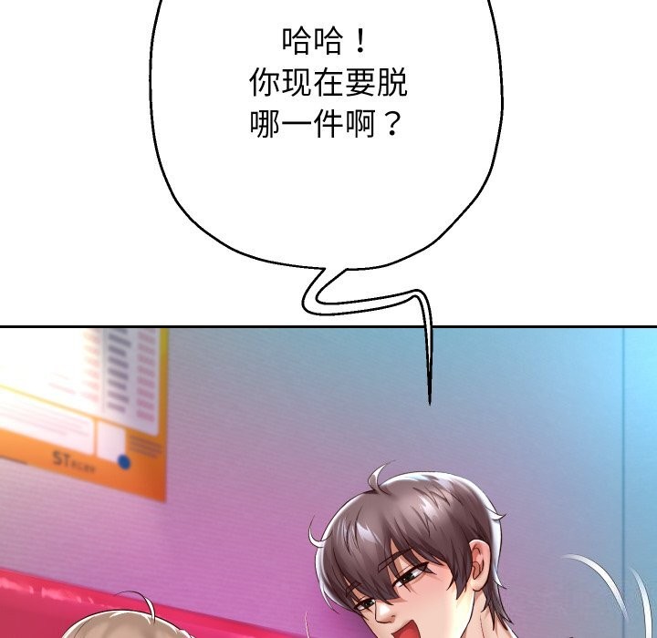 第34话 - 第90.jpg页