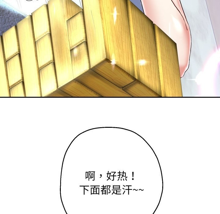 第34话 - 第97.jpg页