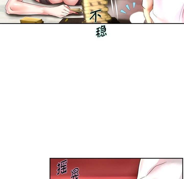 第34话 - 第101.jpg页