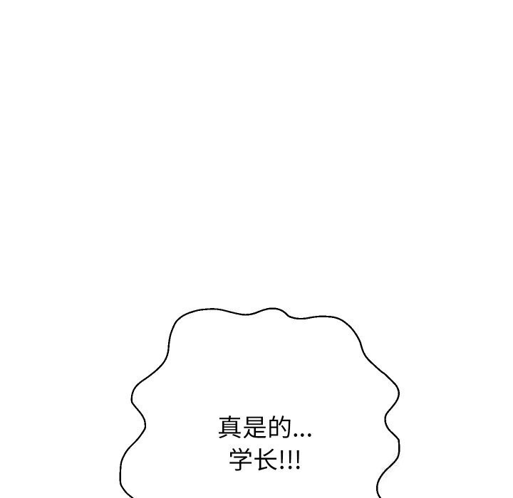 第34话 - 第105.jpg页