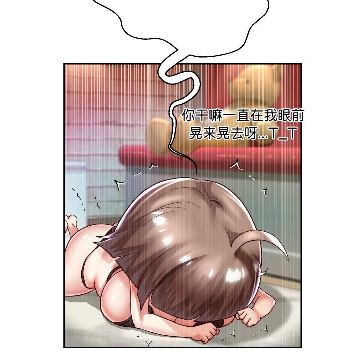 第34话 - 第106.jpg页