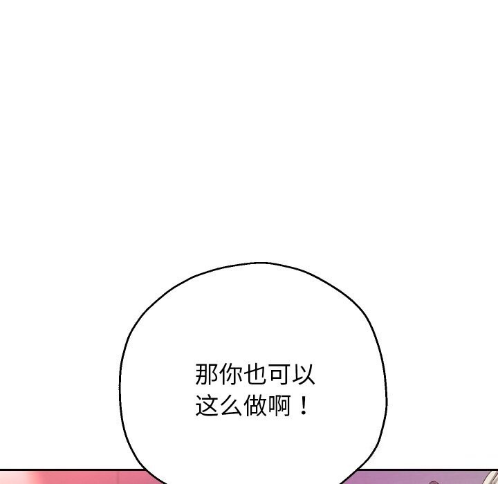 第34话 - 第107.jpg页