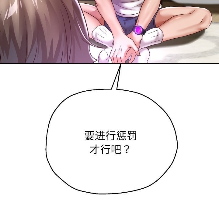 第34话 - 第109.jpg页