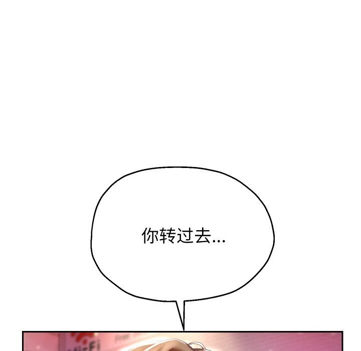 第34话 - 第110.jpg页