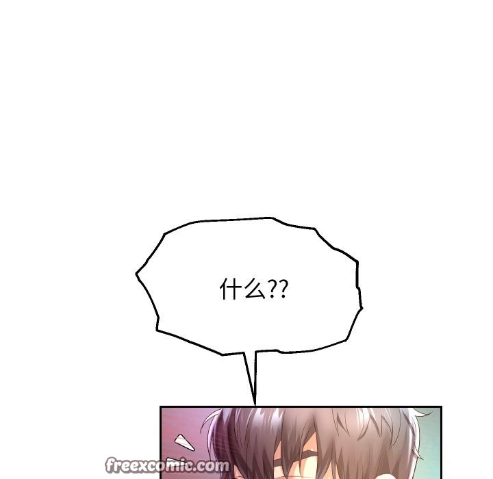 第34话 - 第112.jpg页
