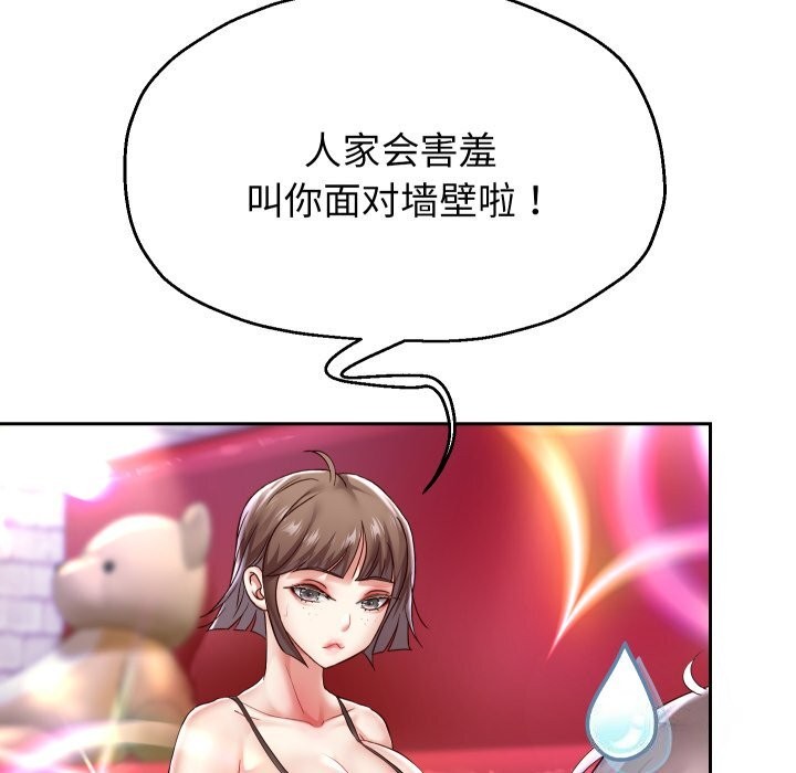 第34话 - 第114.jpg页