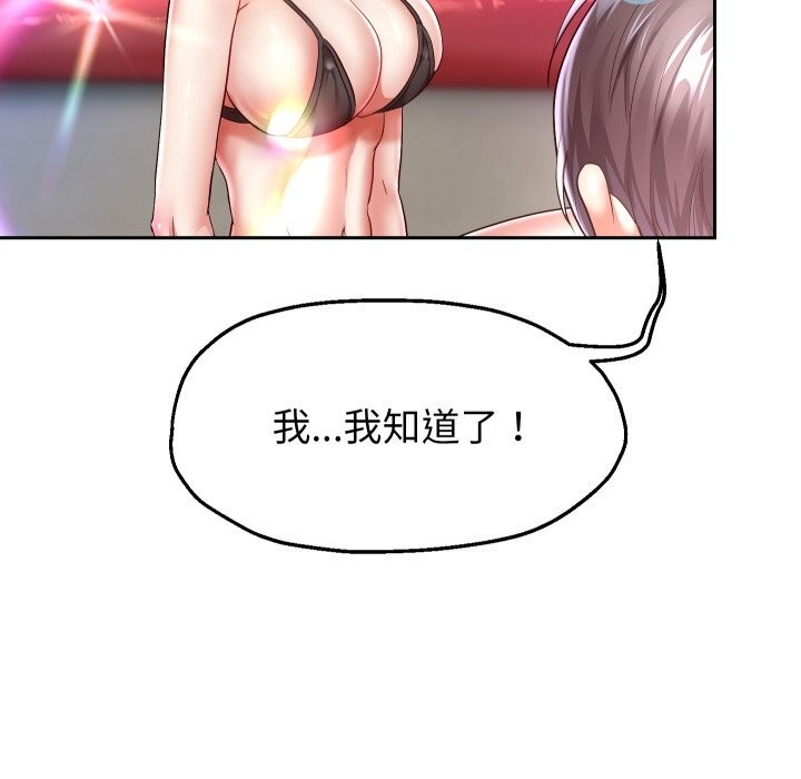 第34话 - 第115.jpg页