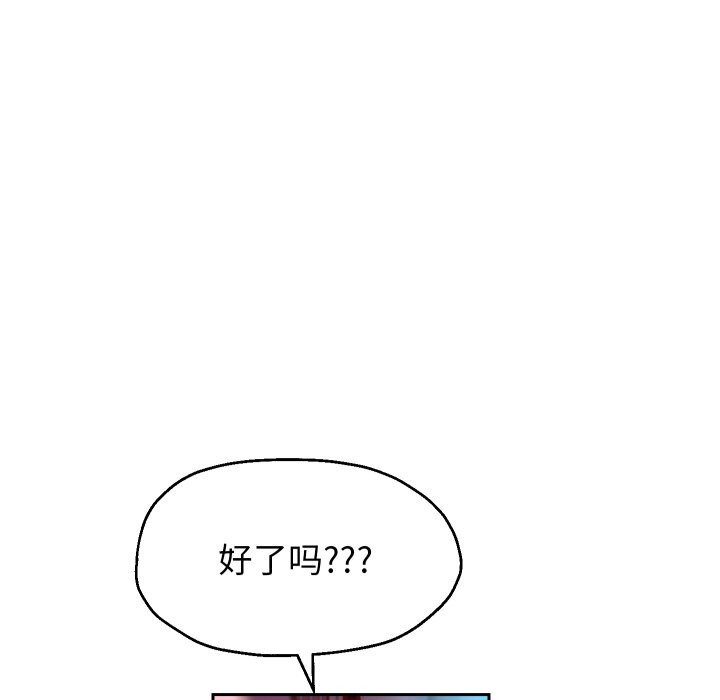 第34话 - 第116.jpg页