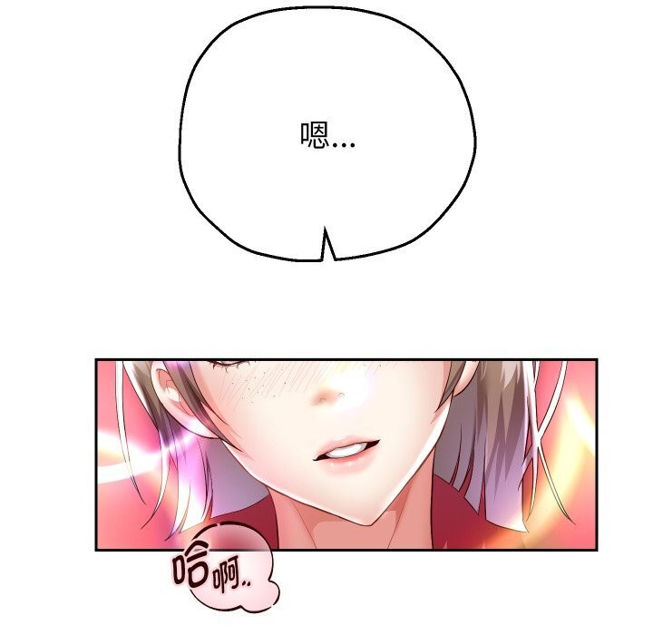 第34话 - 第118.jpg页