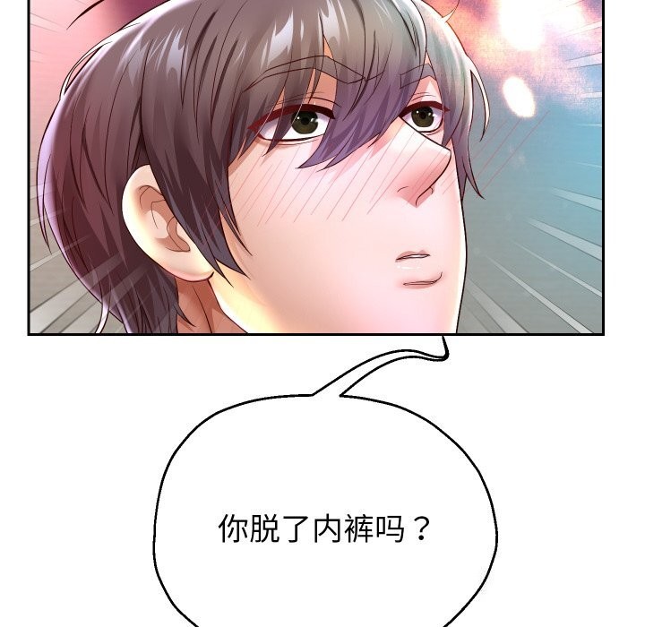 第34话 - 第120.jpg页