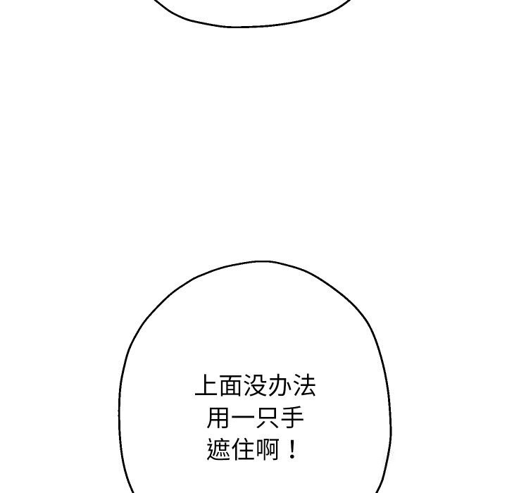 第34话 - 第121.jpg页