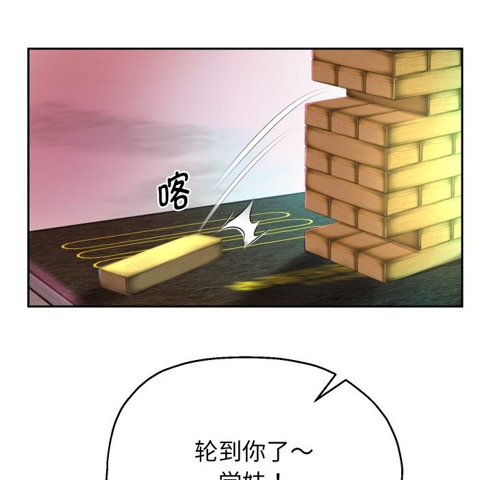 第34话 - 第129.jpg页