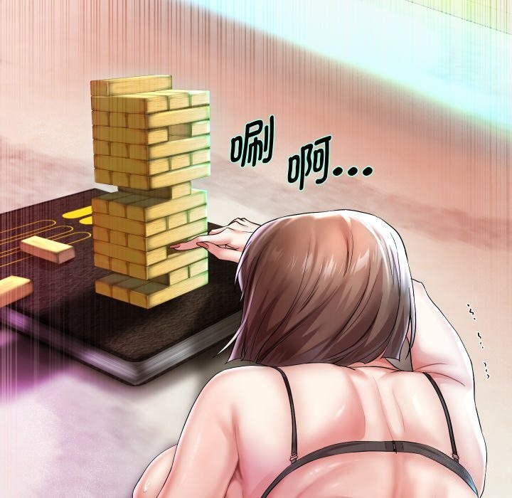 第34话 - 第132.jpg页