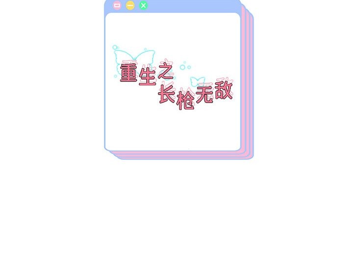 第34话 - 第138.jpg页