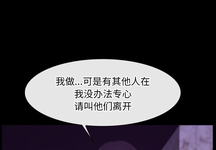 第30话 - 第1.jpg页