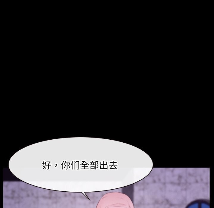 第30话 - 第5.jpg页