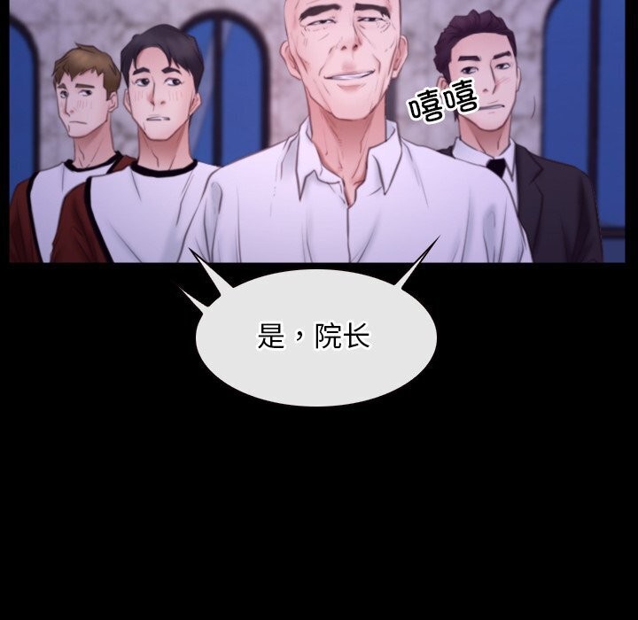 第30话 - 第6.jpg页