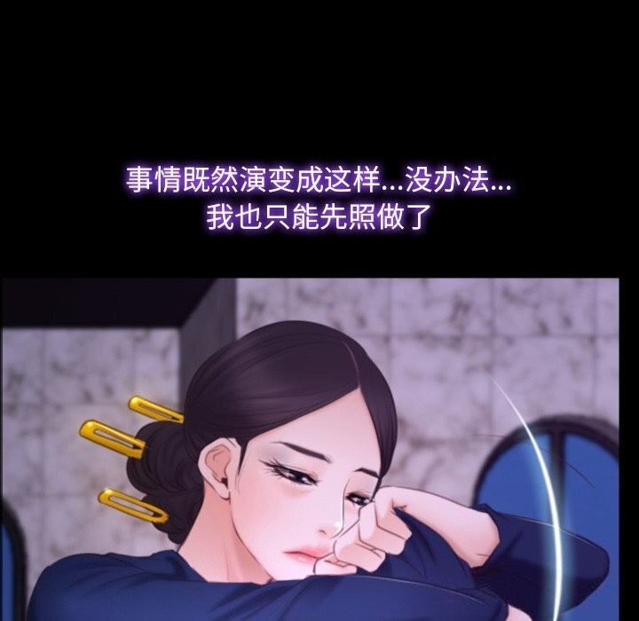 第30话 - 第7.jpg页