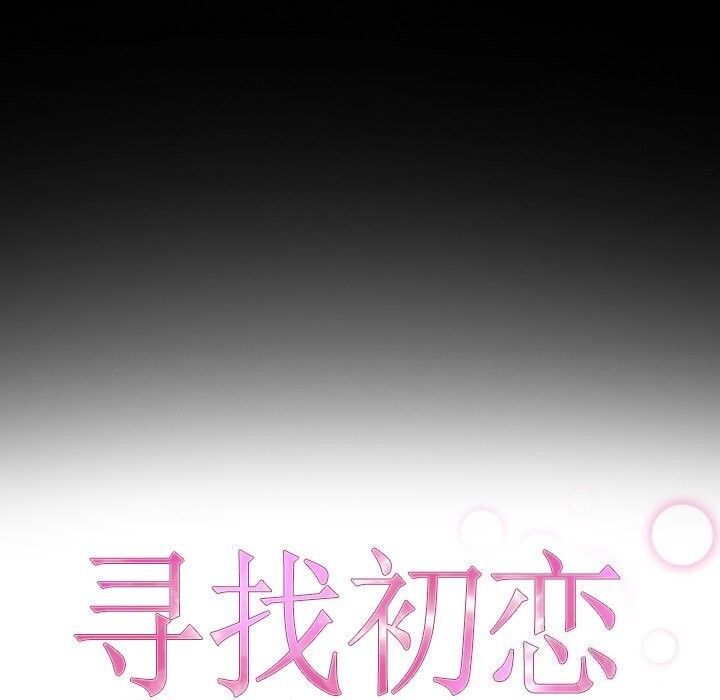 第30话 - 第9.jpg页