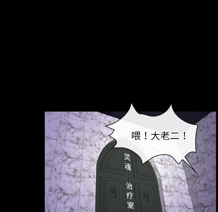 第30话 - 第13.jpg页