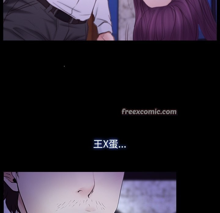第30话 - 第16.jpg页