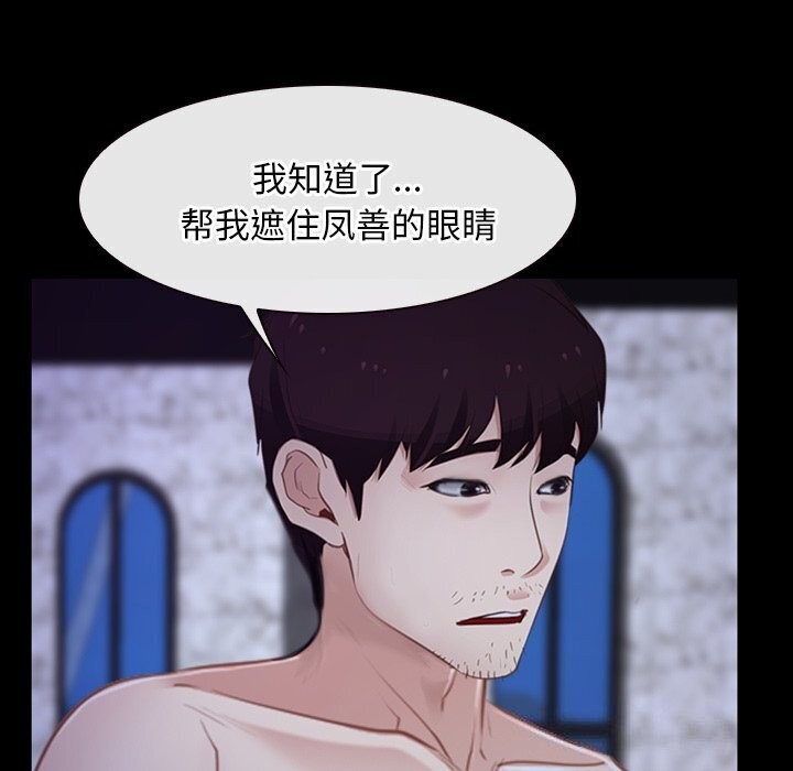 第30话 - 第18.jpg页